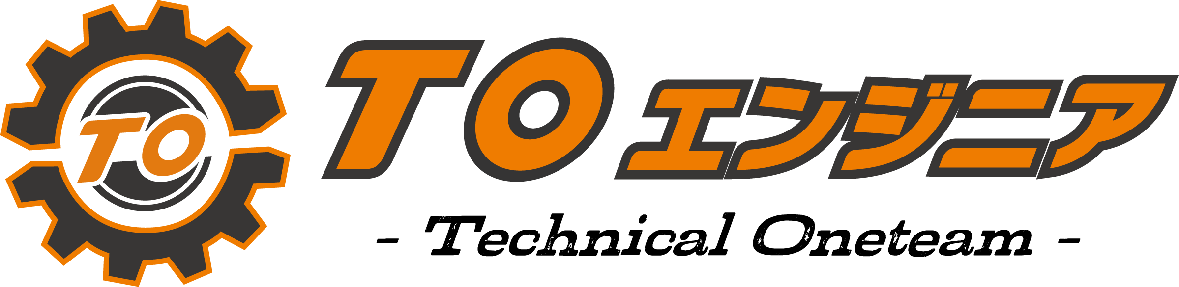 TOエンジニア株式会社